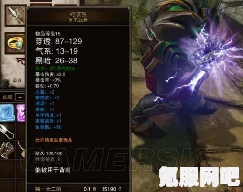 圣兽之王陨铁武器的获取方法及攻略