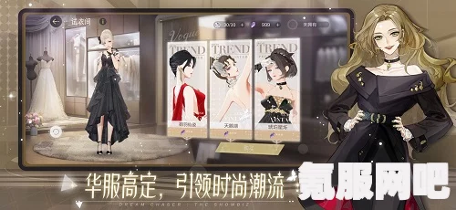绝对演绎，高伊同的喜好与礼物选择攻略