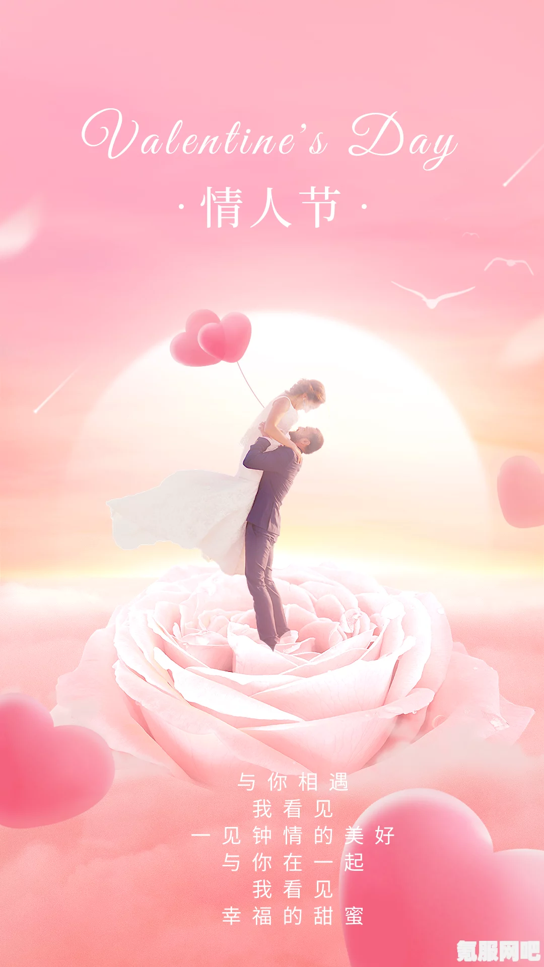 情人节深情告白与文案精选