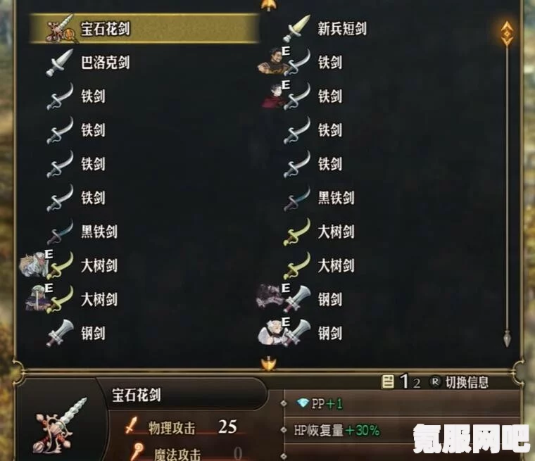 圣兽之王花之武器的获取方法与攻略