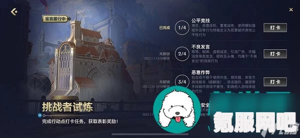 英雄联盟手游挑战者试炼详解攻略与常见问题解答指南