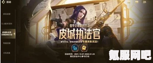 英雄联盟手游挑战者试炼答案详解及常见问题解答
