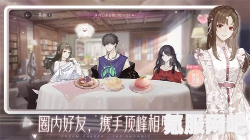 宋清时的喜好与礼物选择，深度解析绝对演绎中的角色喜好