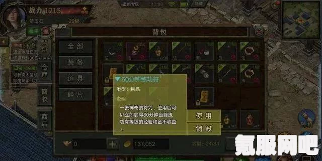 幻塔莫古多位置详解，全面攻略，助你轻松找到莫古多