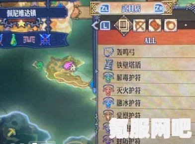 圣兽之王地下商店攻略详解，如何轻松进入神秘之地