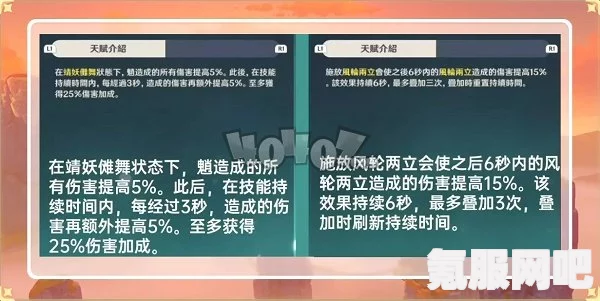原神2.4版本魈的抽取建议，值得抽取吗？