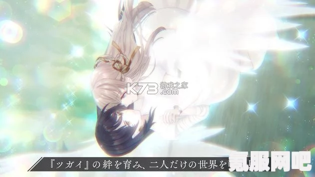 恒久之绊与永恒比翼手游下载攻略及常见问题解答
