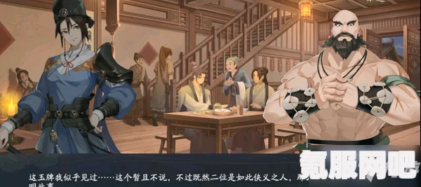 武林闲侠，八袋长老任务攻略与流程全解析