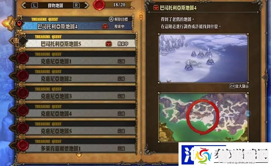 圣兽之王巴斯特利亚斯藏宝图的神秘宝藏位置揭秘