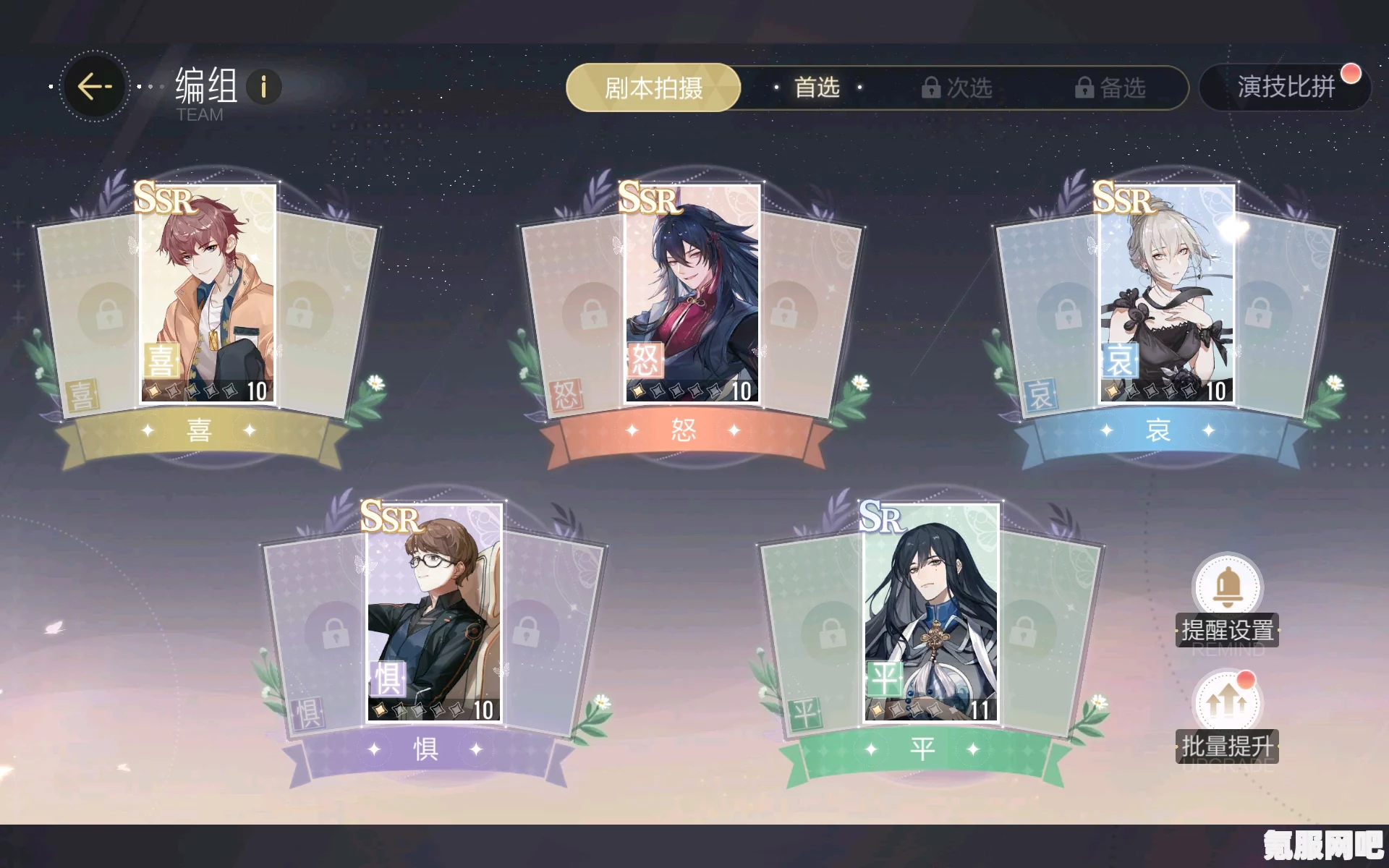 光遇停服卡点拥抱与拍照，深度解析这一独特现象