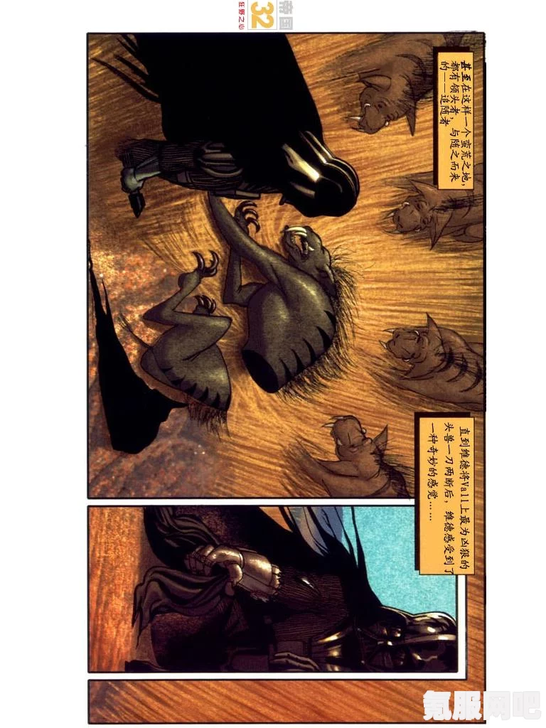 狂野之心PC配置要求公开，游戏配置一览