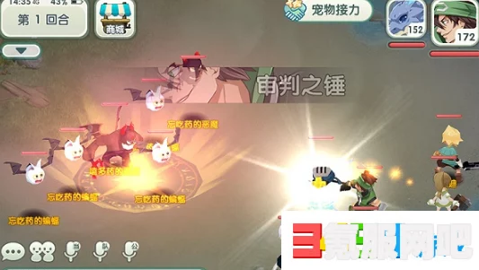 狂野之心，愈合之水任务攻略详解