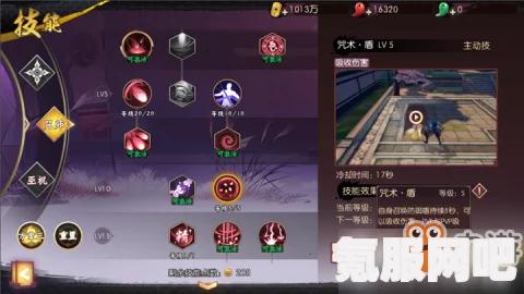 鸣潮秋水技能一览