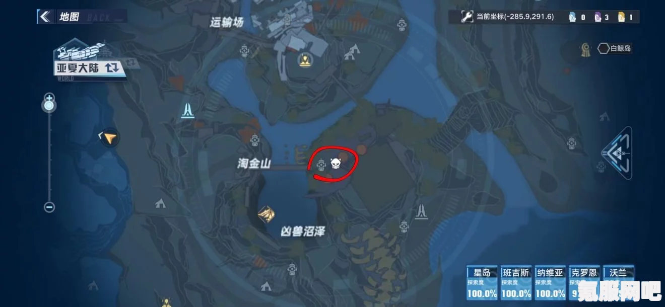 幻塔克罗恩金色补给仓任务攻略，详细步骤助你轻松完成