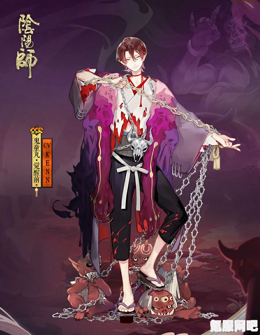 阴阳师SP鬼童丸建模鉴赏与式神鉴赏