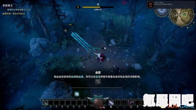 幻塔星岛boss穿杨艾诺姆位置详解