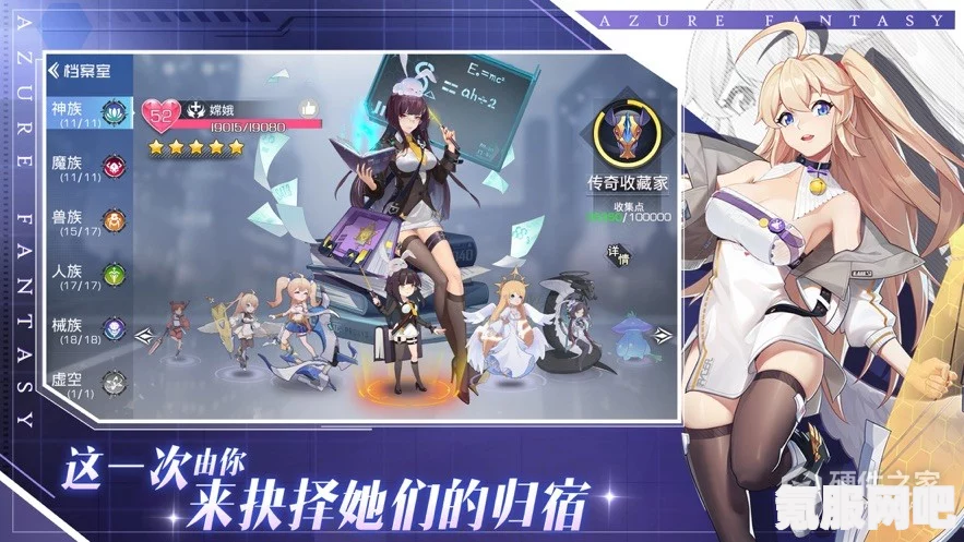 双生幻想星空之路玩法攻略详解，探索星空，挑战冒险之旅！