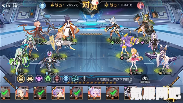 双生幻想星空之路玩法介绍及攻略