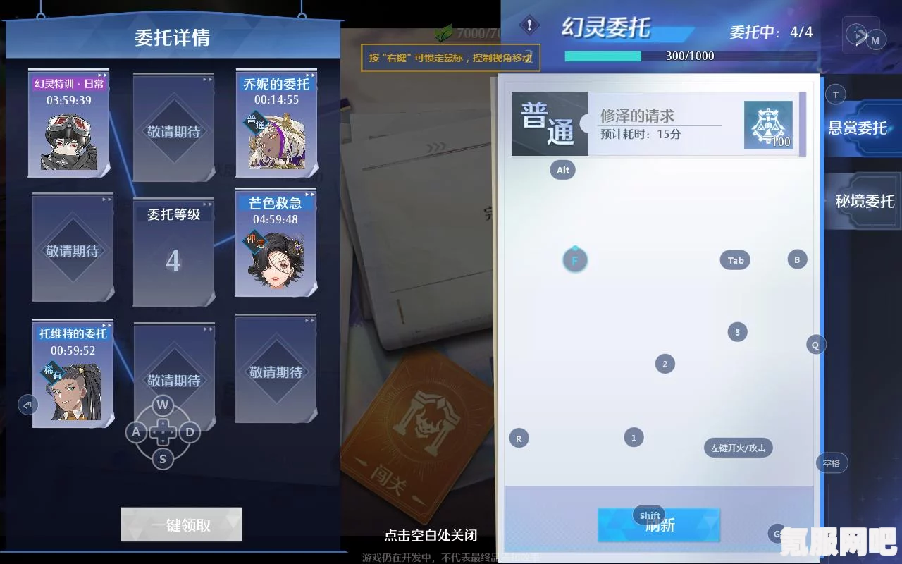 诺亚之心生活系统深度解析