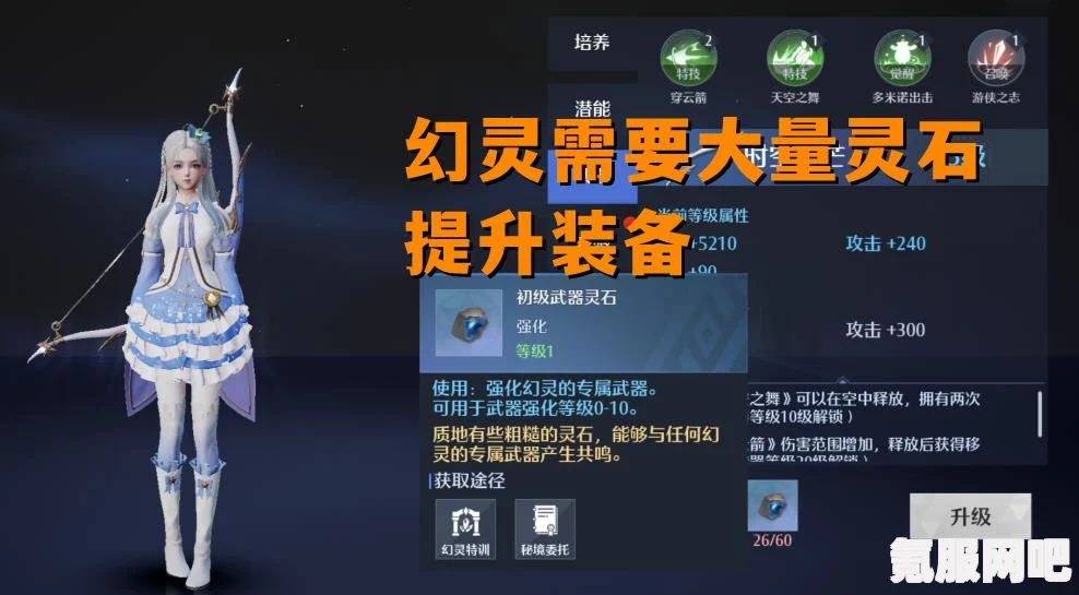 诺亚之心生活系统深度解析