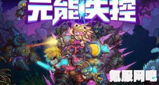 幻塔D03遗迹攻略详解，轻松掌握高效打法技巧