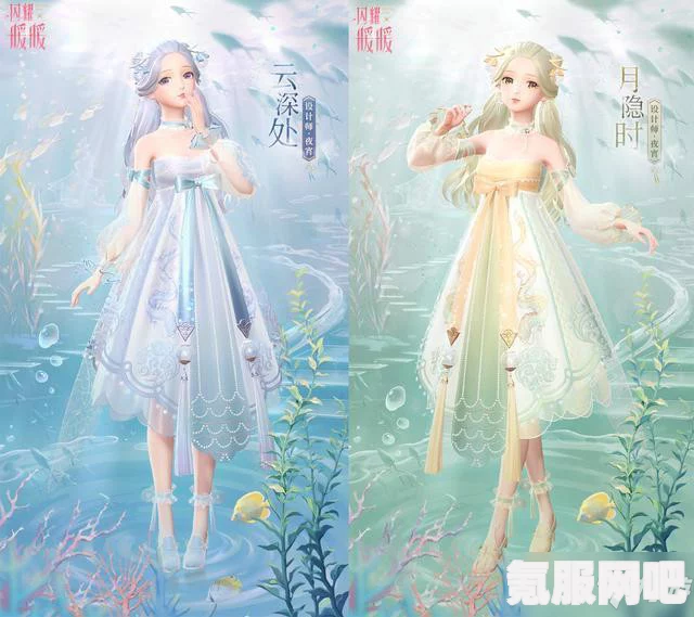 闪耀暖暖代号Ai复刻攻略及主题活动介绍