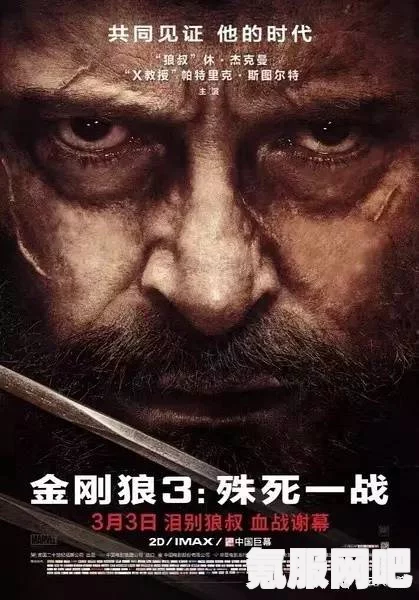 霍格沃茨遗产中的异色野兽外观汇总
