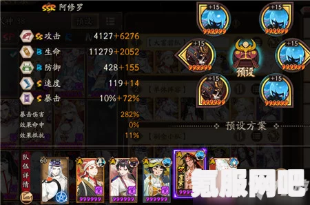 阴阳师夜影恶戏活动攻略，如何战胜夜影恶戏BOSS