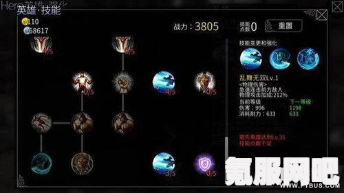 幻塔磁力风暴技能全解析，使用指南与效果介绍