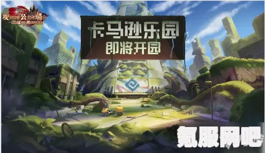坎公骑冠剑卡马逊植物赛季实战指南与攻略分享
