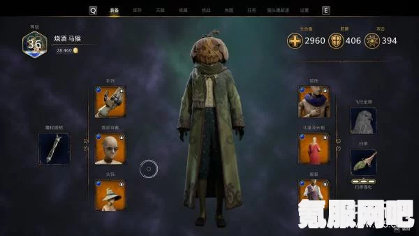 霍格沃茨之遗外观装备全收集攻略，让你的角色独具魅力