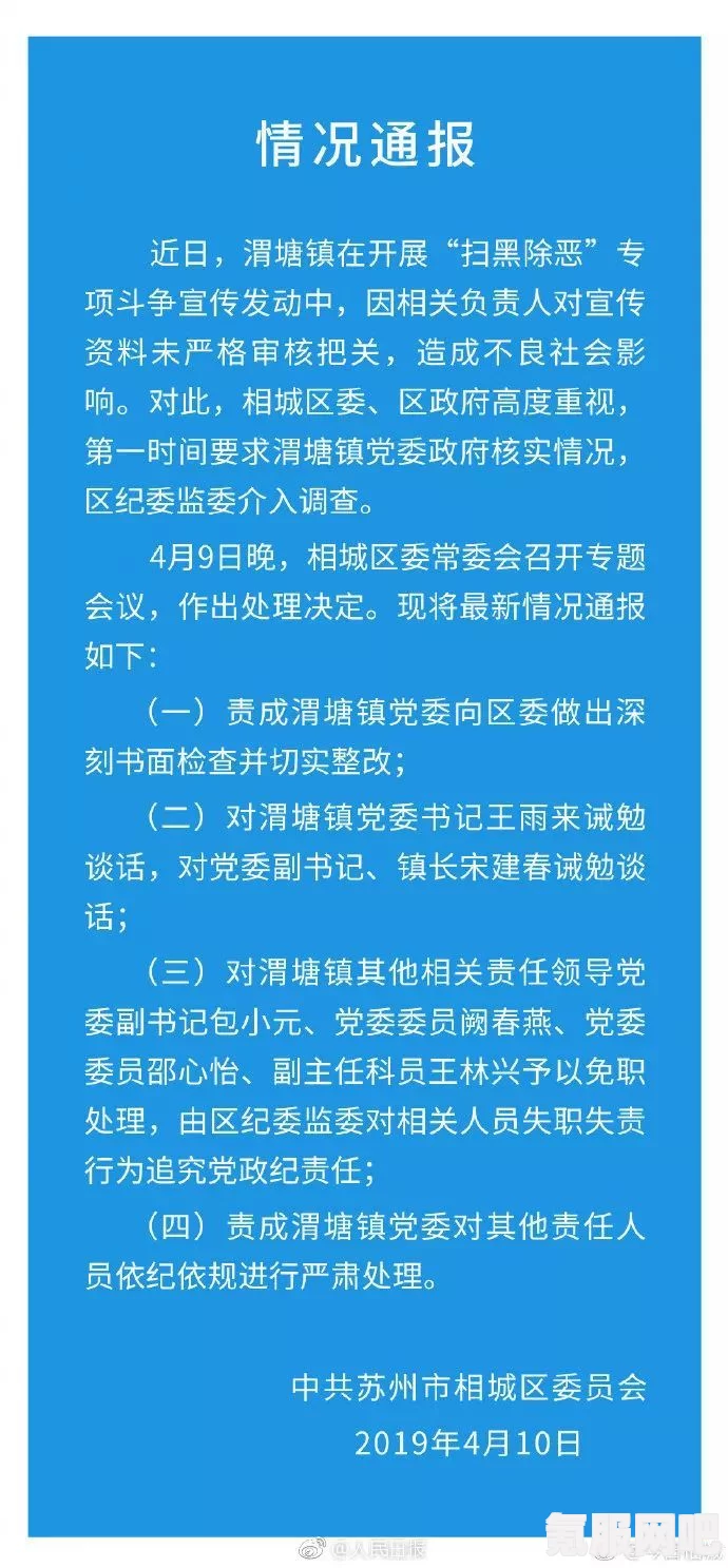 Steam被列入黑名单事件深度解析，背后原因及影响探究