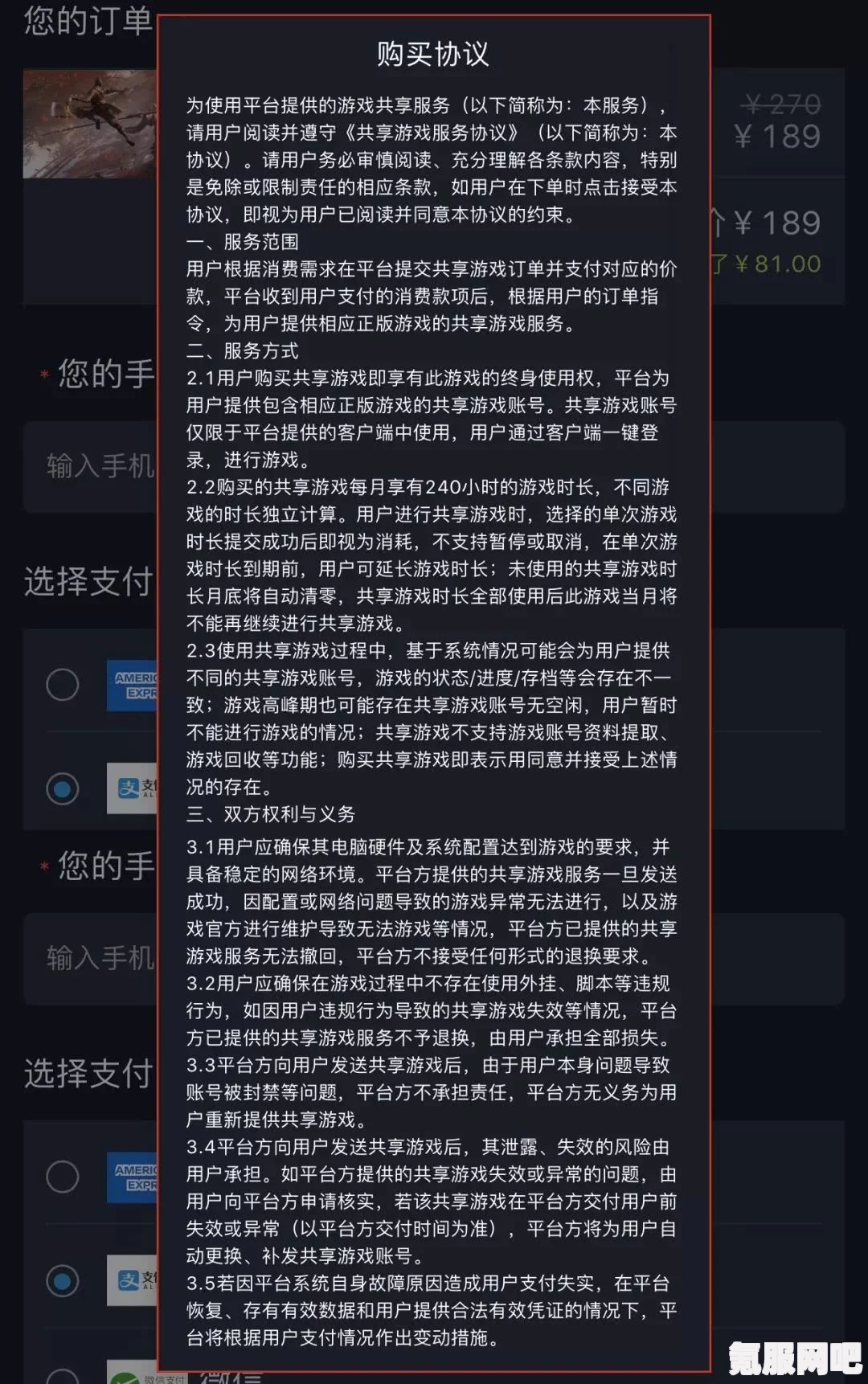 Steam被列入黑名单事件揭秘，背后的原因与影响