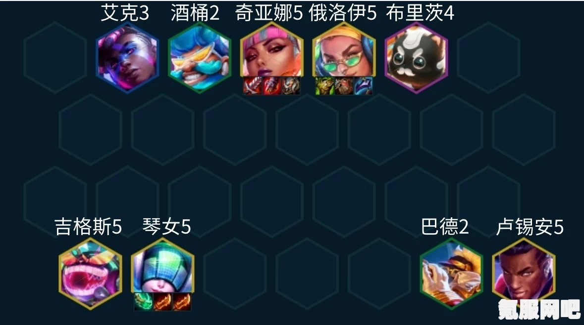 金铲铲之战，武仙天神九五的搭配策略与攻略问答