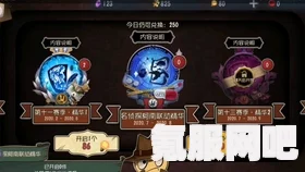 第五人格第三十二赛季排位珍宝内容深度解析