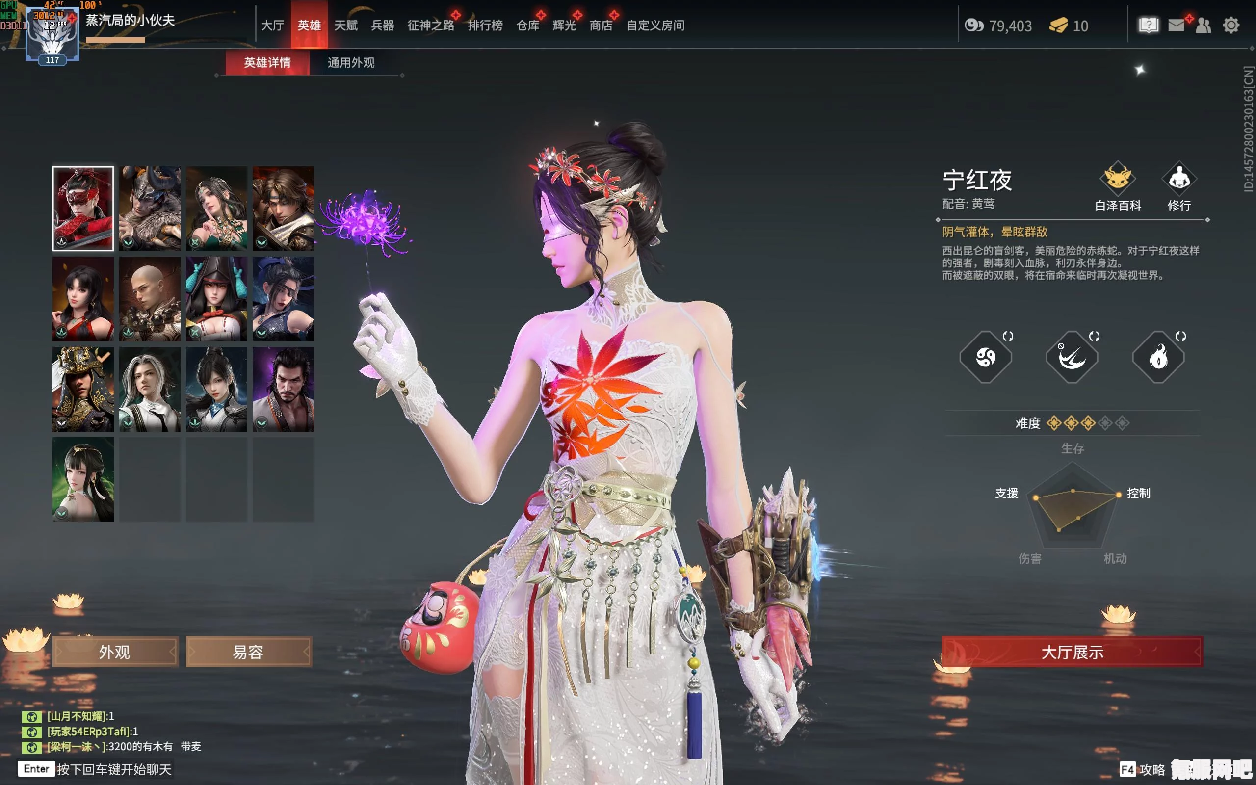 永劫无间江湖追杀令详解，任务、背景与江湖风云
