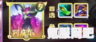 金铲铲之战S11赛季阵容搭配攻略，神谕祭司九五玩法详解