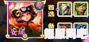 金铲铲之战S11赛季阵容搭配攻略，神谕祭司九五玩法详解