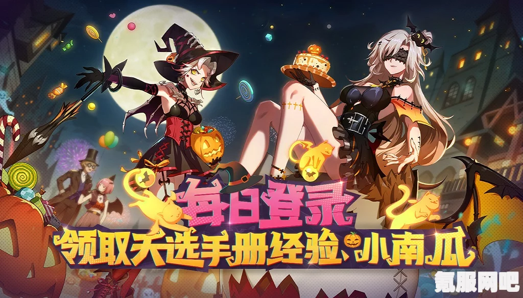 绯染天空与红烧天堂地区选择攻略及问答环节