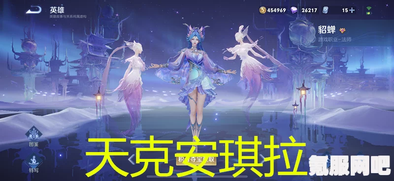 绯染天空与红烧天堂地区选择攻略及问答环节