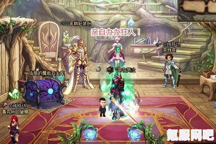 绯染天空与红烧天堂地区选择攻略及问答环节