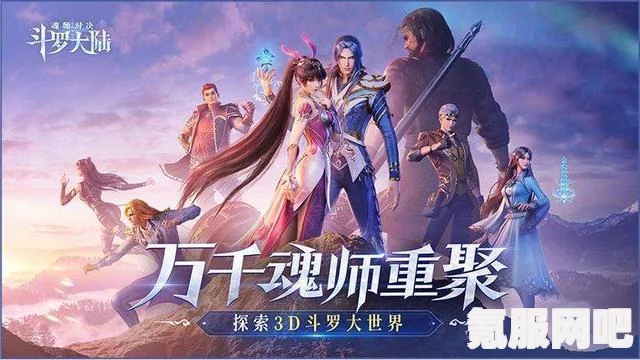 斗罗大陆魂师对决礼包码最新汇总与攻略问答，2022年最新抽奖攻略及礼包码汇总，50连抽攻略问答全解析
