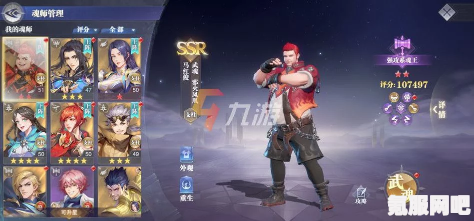 斗罗大陆魂师对决礼包码2022年最新50连抽汇总与攻略问答