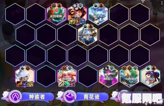 金铲铲之战S11护卫艾希阵容搭配攻略