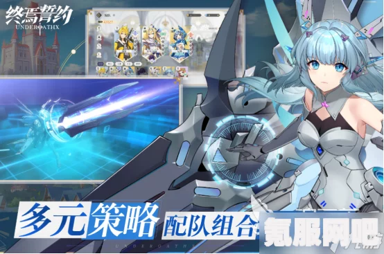 终焉誓约换队形爬塔攻略，掌握换形队爬塔打法，轻松登顶