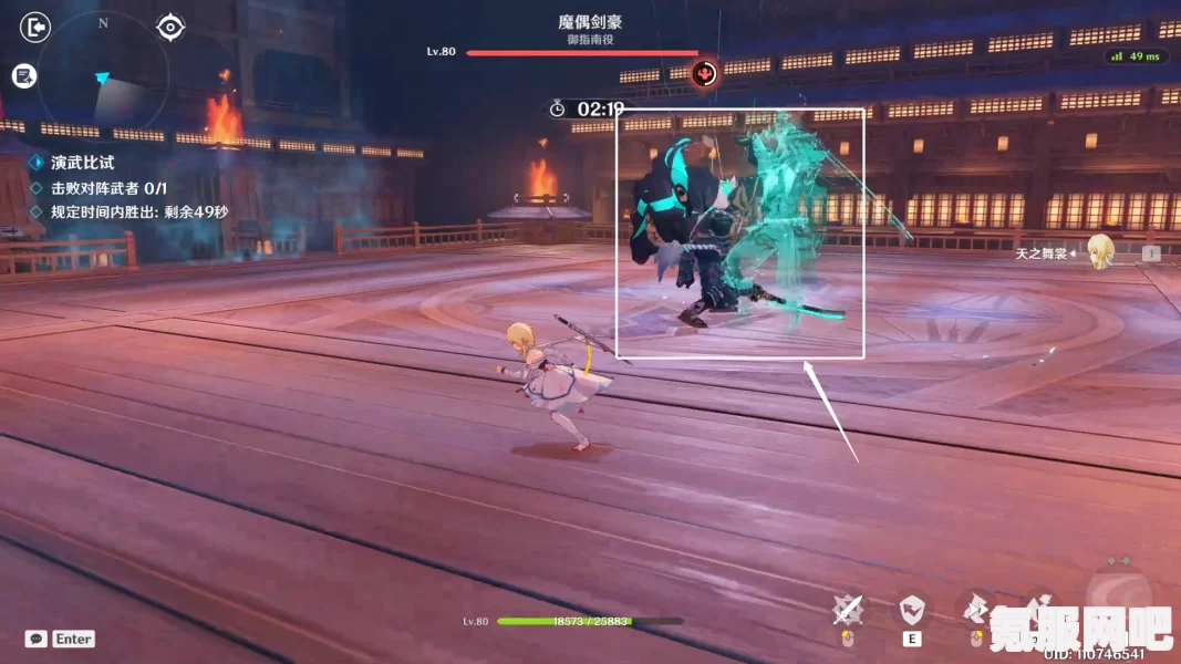 原神演武传心第六天攻略详解及魔偶剑豪打法推荐
