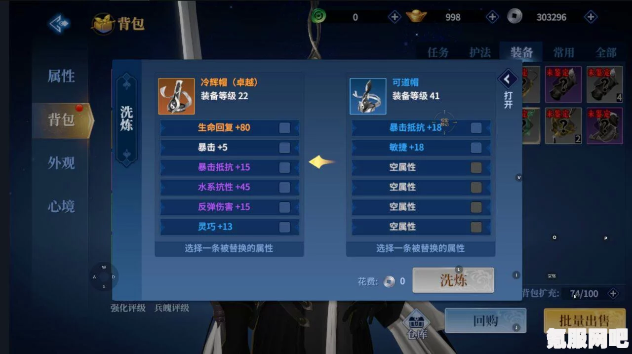 剑侠世界3战力飞跃提升攻略秘籍