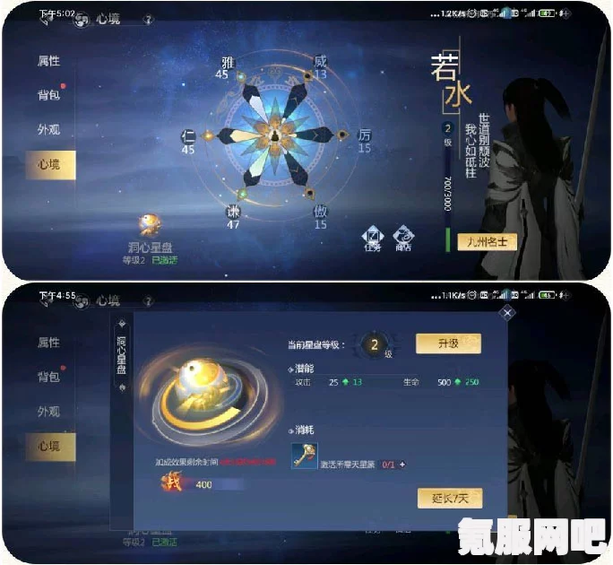 剑侠世界3提升战力攻略大全