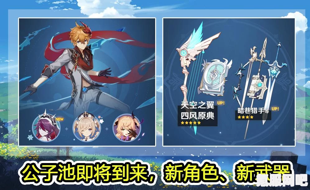 原神12月27日奇货百货立本位置详解，寻找立本商店的攻略分享