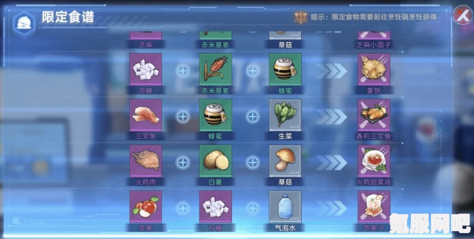 幻塔实验室任务攻略详解，如何轻松通关实验室任务一览